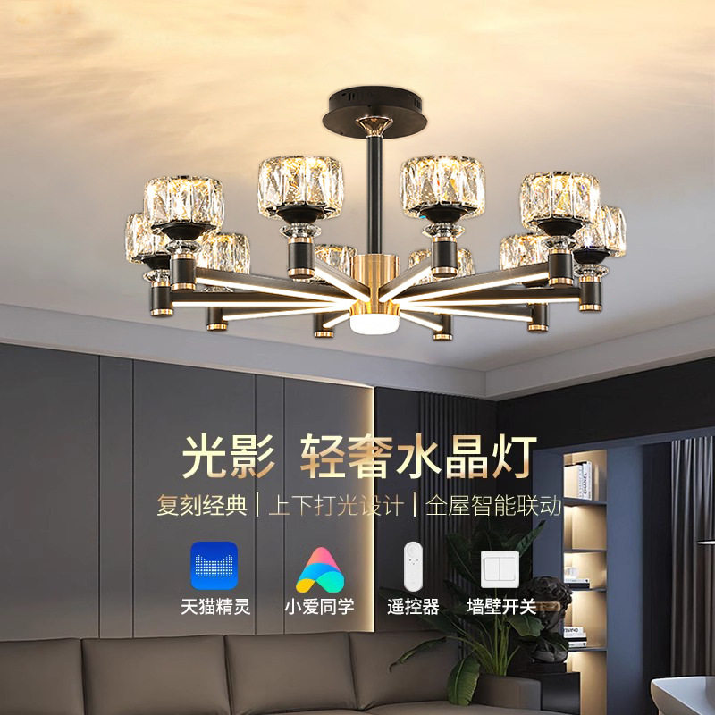 水晶客厅吊灯2026新款现代轻奢客厅主吊灯饭厅卧室水晶灯美式灯具