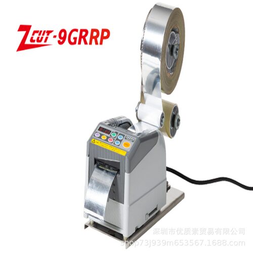 跨境ZCUT-9GR胶带机切割器胶带座胶布高温胶带ZCUT-9全自动胶纸机