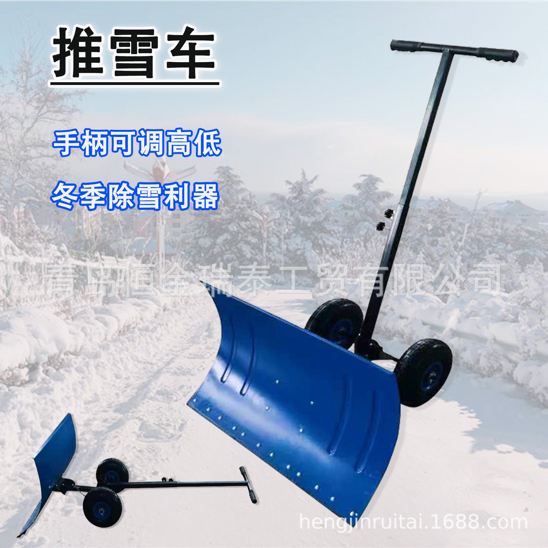 户外手推除雪铲推雪板大号扫雪工具车铲雪神器除雪板扫雪机带轮子