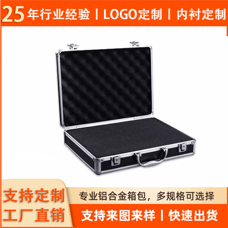 手提式箱多功能五金航空箱箱产品展示箱铝箱金盒配海棉铝箱厂