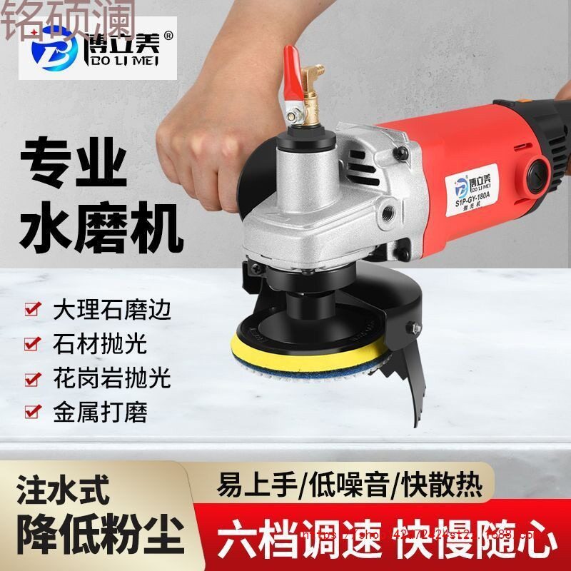 Xdd水磨机器注水式抛光机大功率地面石材打磨机大理石地板水泥地