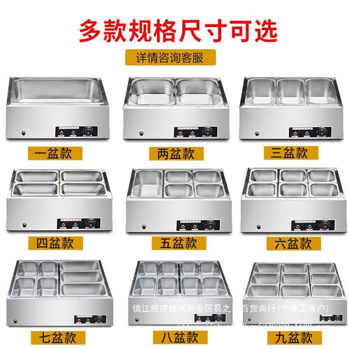 快餐保温台商用不锈钢保温售饭台台式电热汤池食堂小型保温打菜台