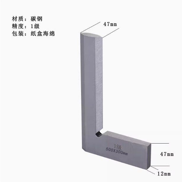 钢制刀口角尺90度刀口直角尺刀口角尺高精度拐尺三角尺角度尺