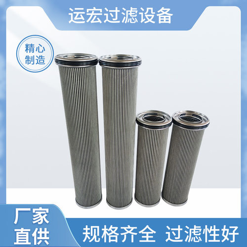 BOLL不锈钢折叠船舶滤芯