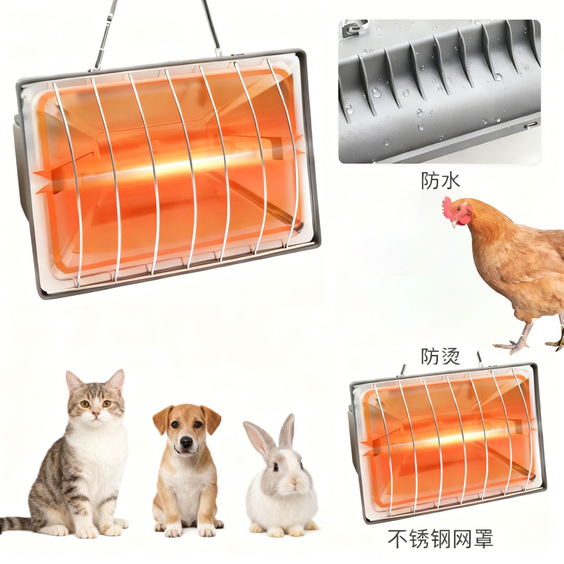 鸡舍宠物保暖灯250W加热器冬季恒温方形灯加热温度小鸡养殖取暖器