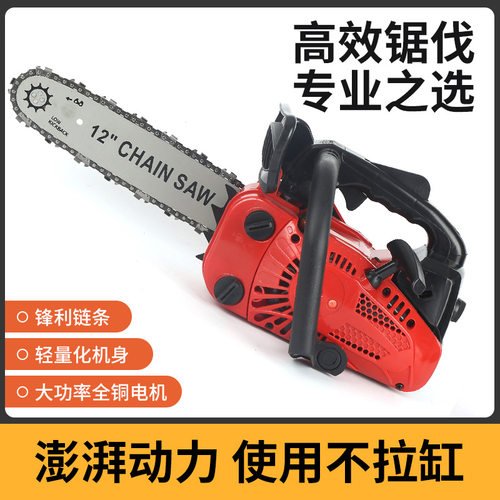 新款小型油锯伐木锯大功率家用手提链条锯户外伐木砍树汽油锯批发