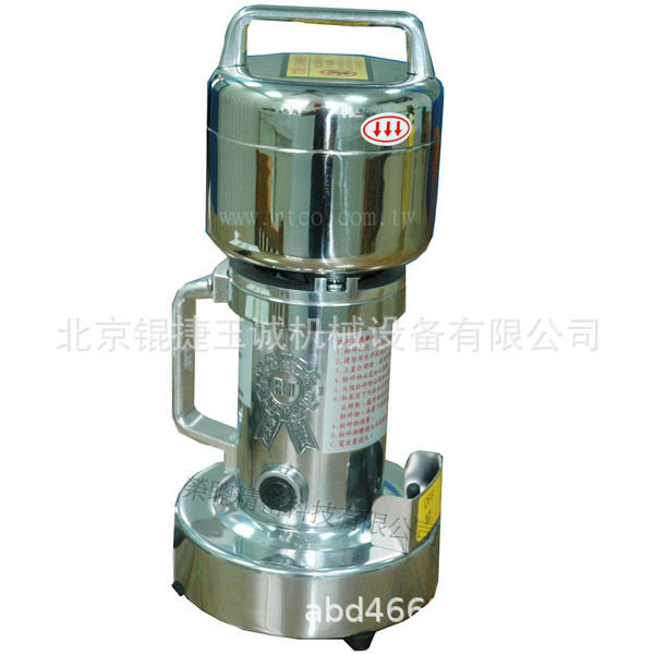 高速粉碎机RT-02A-2V,RT-02B-2V,,RT-N04-2V,RT-N08-2V,RT-N12-2V