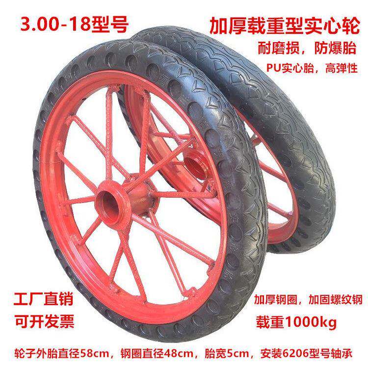 300-18英寸重型建筑工地斗轮充气加厚轮胎螺纹钢环防穿刺实心轮胎