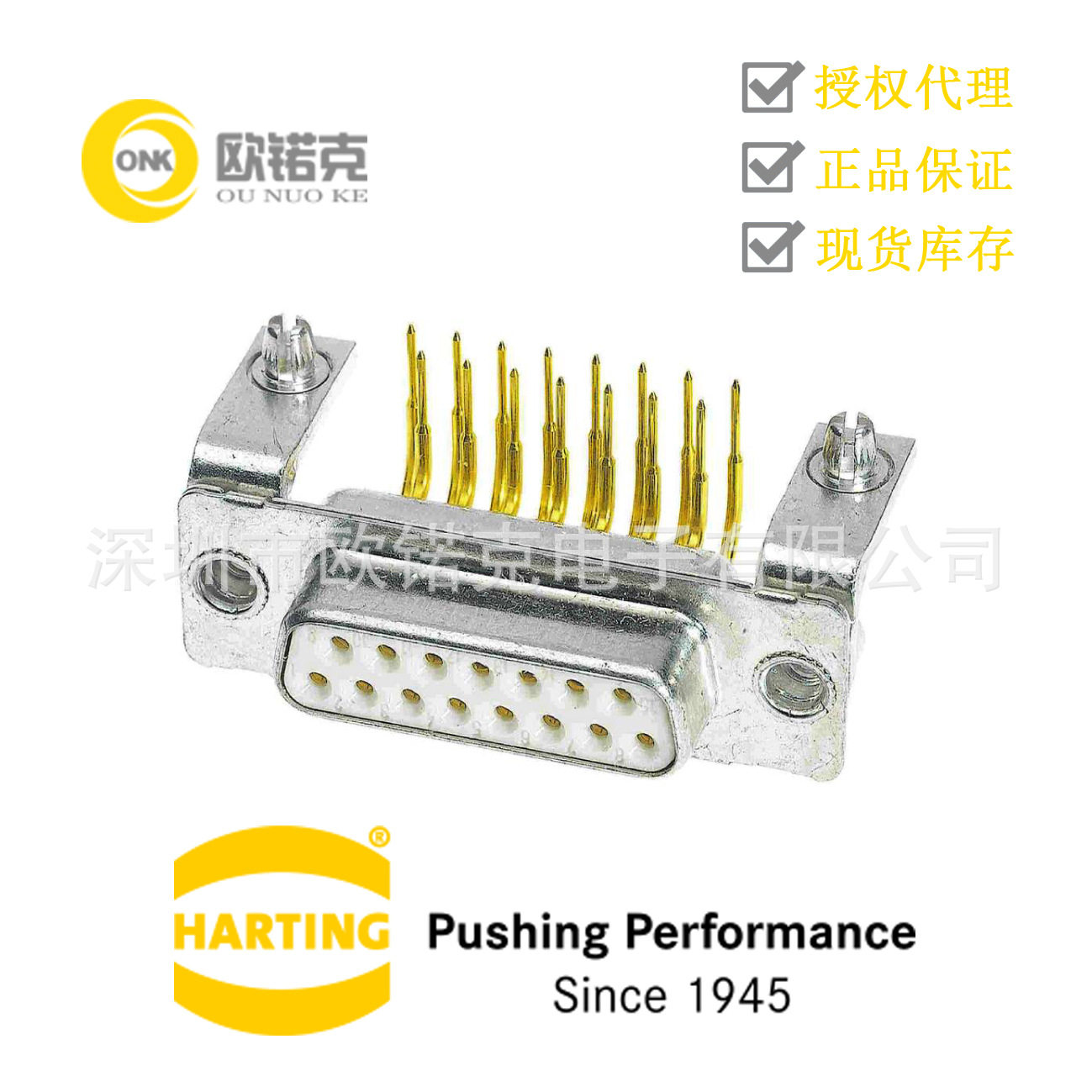 HARTING浩亭09641147242哈丁PCB连接器D-Sub板对线连接器