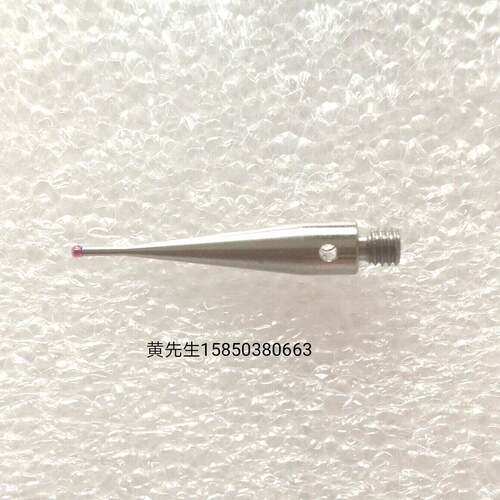 TESA HITE MCP三次元M3螺牙高精度红宝石测针不锈钢A-5000-3551