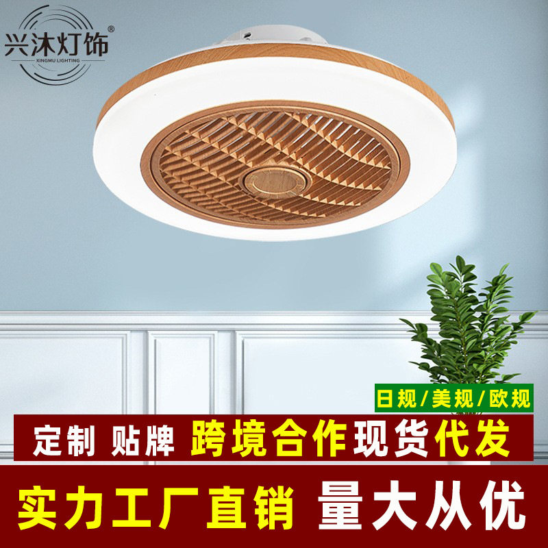 日规跨境新款风扇灯日式韩式吸顶灯卧室带电风扇吊灯厂家直销110V