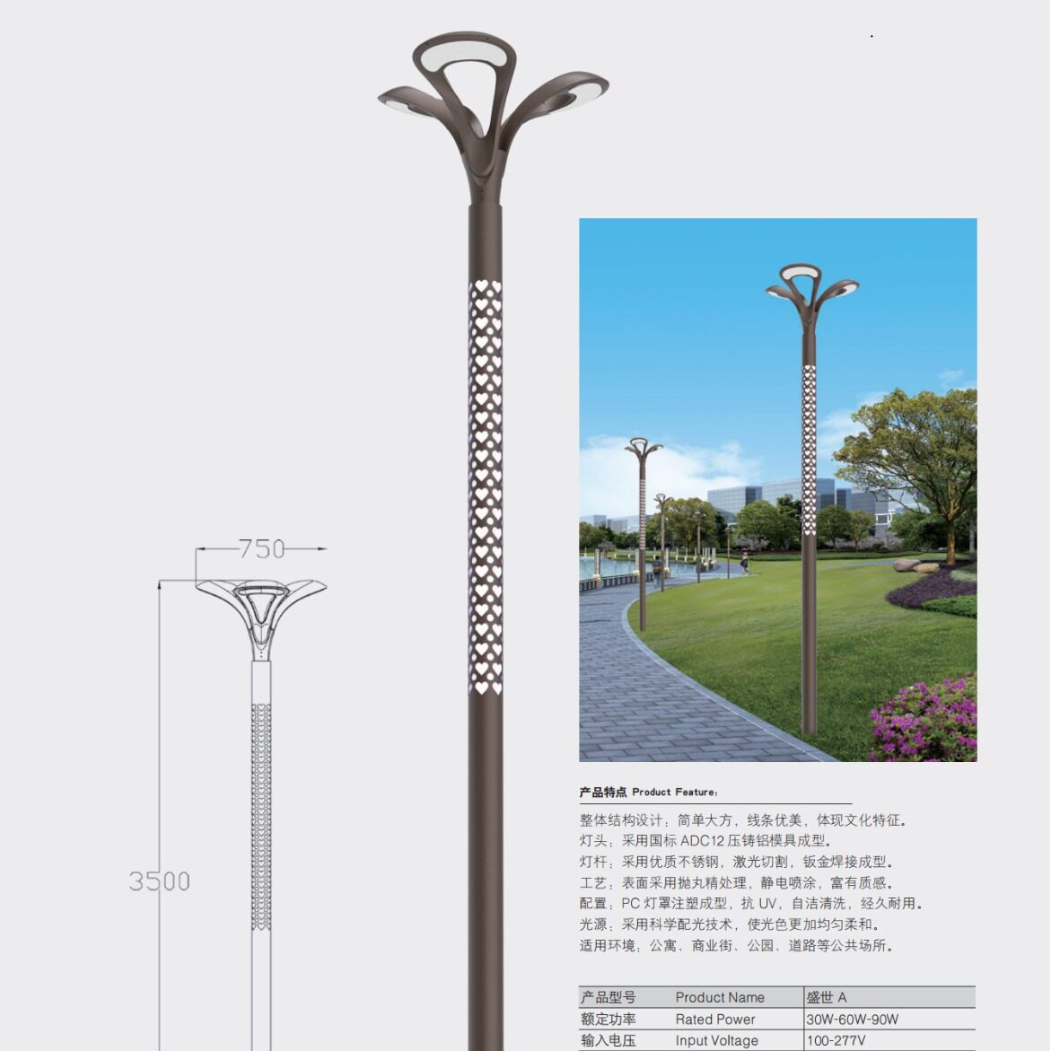 皇广景观路灯盛世A-商业街公园道路出口品质厂家带安装