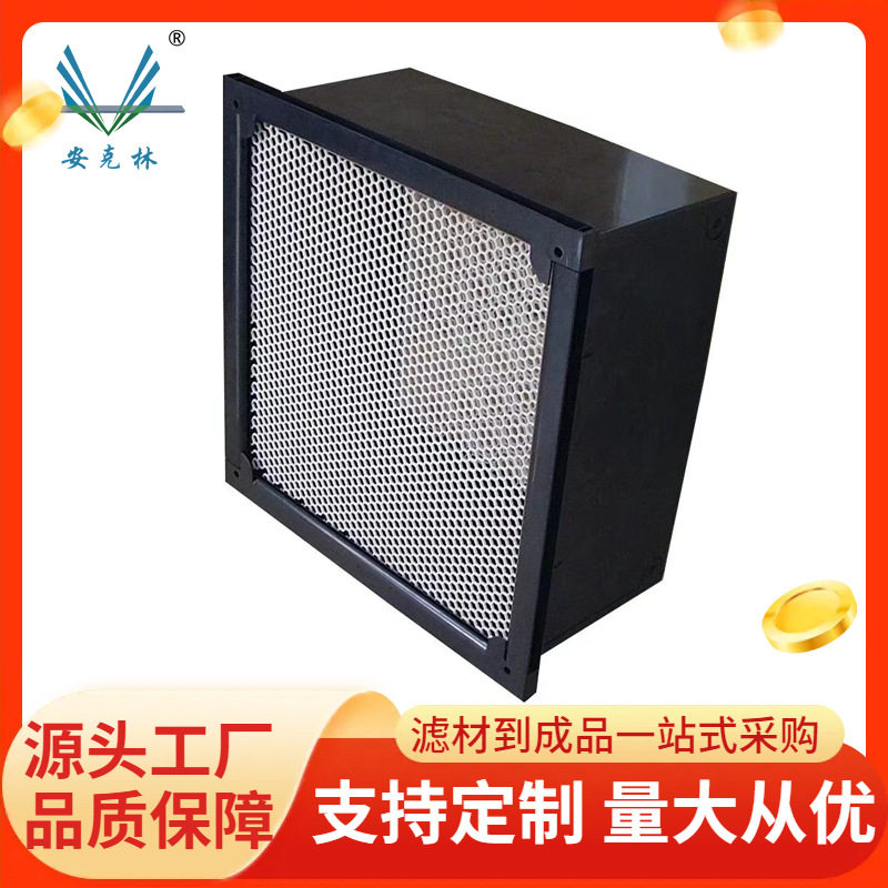 安克林空压机板框滤芯CJV415371592*592*292塑料框方框滤芯