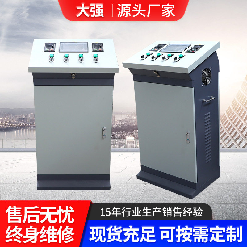 锅炉智能控制箱 PLC自动调节超压保护 兼容多种锅炉 锅炉控制箱
