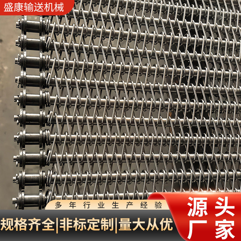 不锈钢乙型网带304加厚金属防腐耐高温机械输送设备配件厂家现货