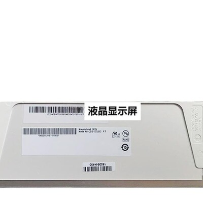 原装现货出售 G084SN03 V3 拍前请联系客服确认型号和参数