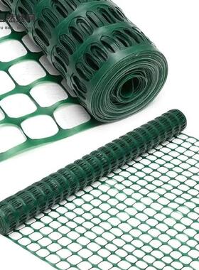 电力安全围栏网养殖养鸡养鸭隔离防护菜园鱼塘工程施工绿色警示网