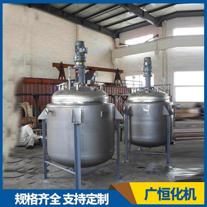 不锈钢反应釜多功能电加热水热合成反应釜实验室反应釜搅拌罐,工业油品/胶粘/化学/实验室用品,反应设备,淘宝优惠券,粉丝福利购,淘宝优惠卷