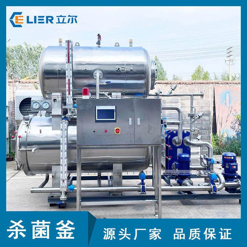 即食米饭杀菌锅即食料理包杀菌釜燕窝杀菌设备厂家,机械设备,消毒灭菌设备,淘宝优惠券,粉丝福利购,淘宝优惠卷