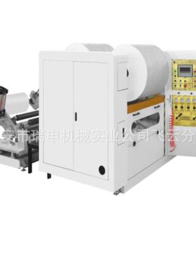 无纺布湿巾分切机 FQJ-1300型 水刺无纺布分条机 热风棉分切机