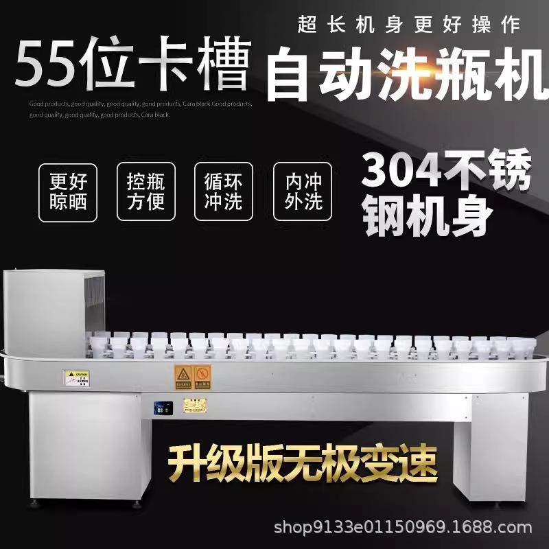 冲洗瓶机白红黄米啤酒玻璃塑料陶瓷方圆酱油醋农药饮料瓶清器设备,清洗/食品/商业设备,其他清洗机,淘宝优惠券,粉丝福利购,淘宝优惠卷