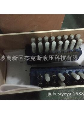 力士乐M4-5297-00/8M4-12JW21SYAV01多路阀