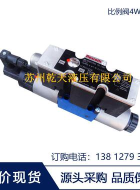原装Rexroth力士乐4WREE6WA32-2X/G24K31/F1V比例阀R