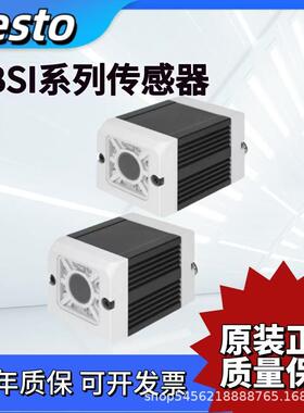 FESTO费斯托颜色物体传感器读码器SBSI-Q-F-B-R3B-R3C-F12-F6-W-R