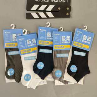 金叶竹男士纯色天蚕丝袜装船袜十男士面船双网男新疆包邮