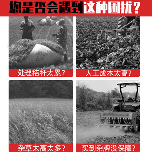 新疆包邮秸秆还田机带玉米树枝粉碎机杀机秧杂草机拖拉机农用灭茬