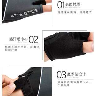 健身手套男女半指 健身房哑铃器械锻炼运动 骑行防晒透气防滑手套