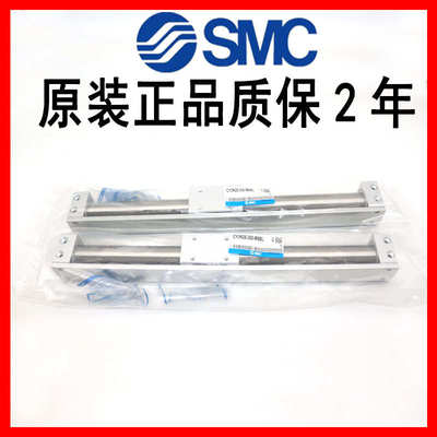 SMC气缸CY3RG10/CY3R15/CY1R20-25/50/100/150/200/250/3新疆包邮