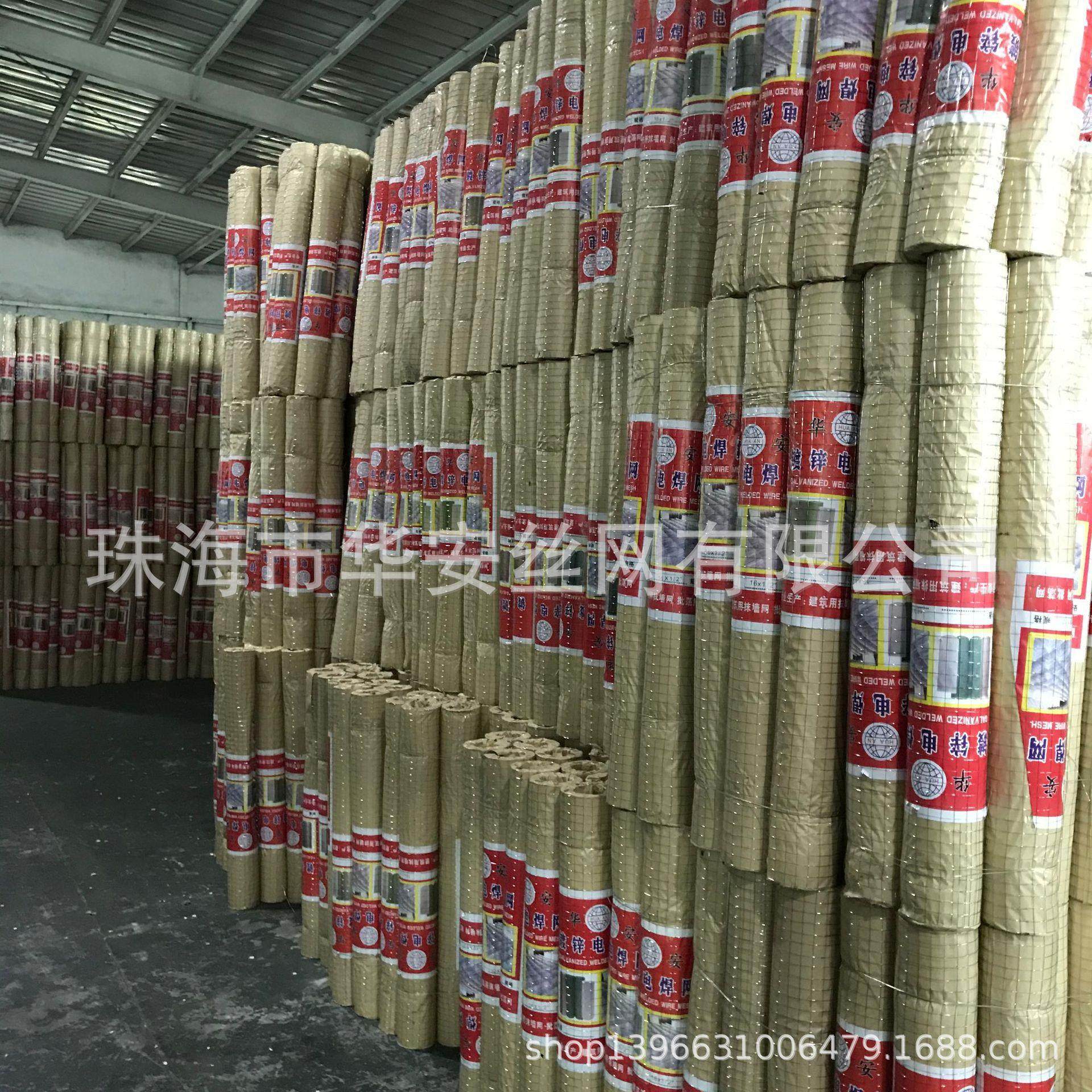 钢丝网抹墙细铁丝电焊网批荡挂网内外墙保温防开裂焊接方格网厂家