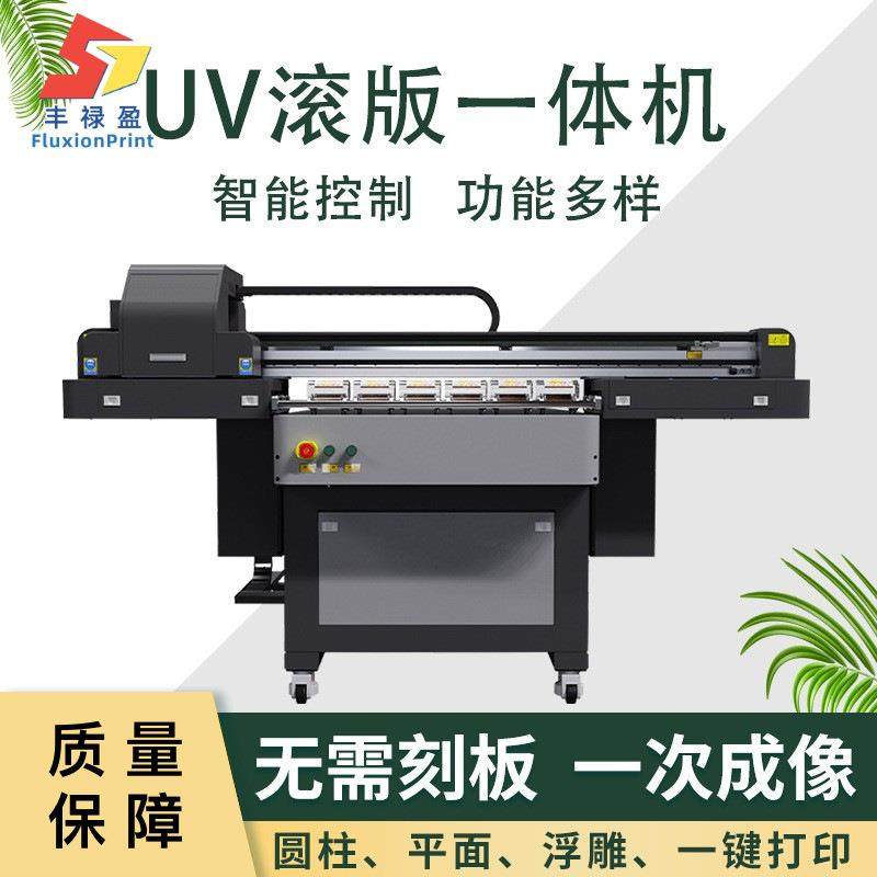 山东厂家玻璃杯酒瓶打印机茶叶盒喷绘彩印机金属盒圆柱体uv打印机,机械设备,印刷设备,淘宝优惠券,粉丝福利购,淘宝优惠卷