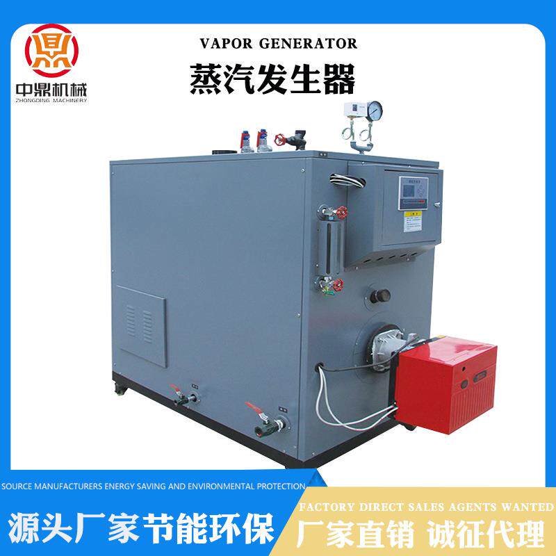 全自动燃气蒸汽发生器 节能环保工业商用锅炉 生物化工厂配套设备