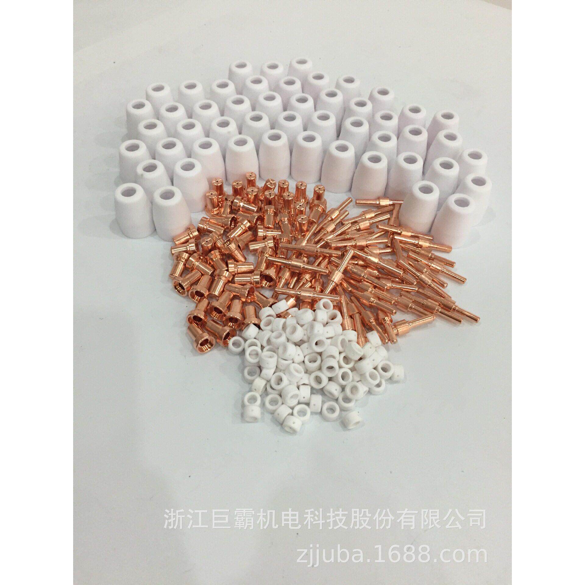 CUT-40 CUT-50 等离子切割机配件PT31电极，割嘴，陶瓷套，分流器