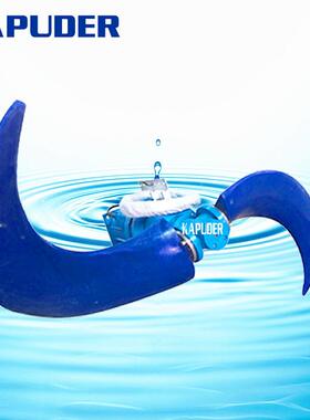 潜水推流器 7.5KW QJB7.5/4-2500/2-43P 聚氨酯叶桨 凯普德