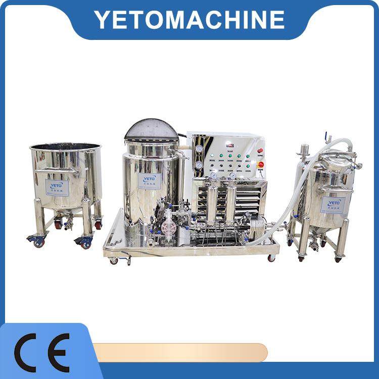 100L 香水冷冻机 香水分散机 搅拌过滤机,工业油品/胶粘/化学/实验室用品,混合设备,淘宝优惠券,粉丝福利购,淘宝优惠卷