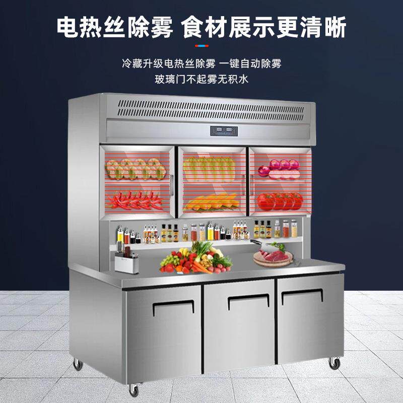 不锈钢双温子母柜冷藏冷冻子母柜上冷藏下冰冻展示柜商用酒店后厨