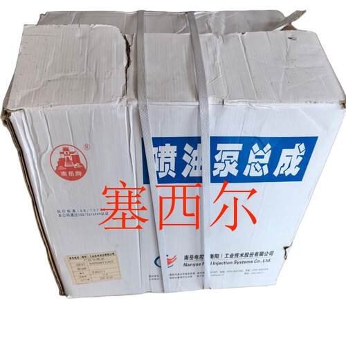 厂家直销高品质发动机喷油泵4P110 B4a61L用于4JB1大型柴油挖掘机