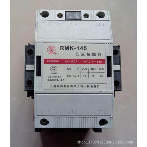 上海人民交流接触器RMK16-30-10