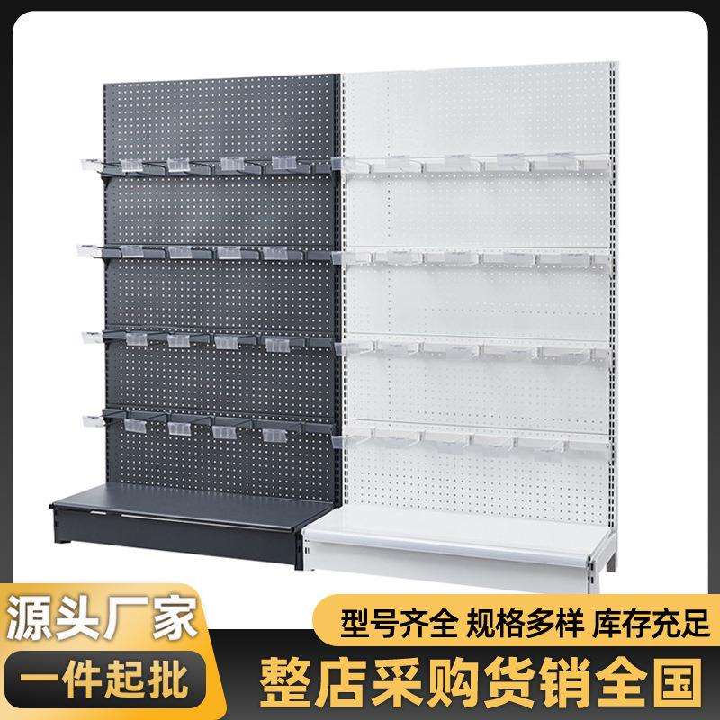 超市货架展示架工厂超市商品货架单面双面洞洞板挂钩超市货架