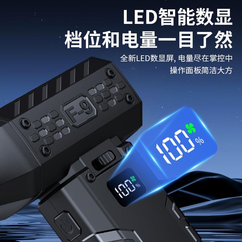 跨境手持暴力涡轮风扇充电吹尘器制冷高速无刷电机迷你小暴力风扇