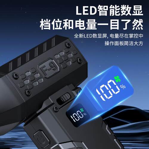 跨境手持暴力涡轮风扇充电吹尘器制冷高速无刷电机迷你小暴力风扇