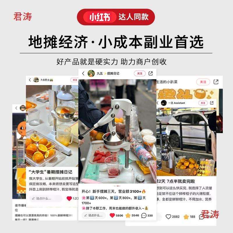 出汁挤压手压榨汁橙汁鲜榨手动商用快速神器手摇不锈钢榨汁机家用