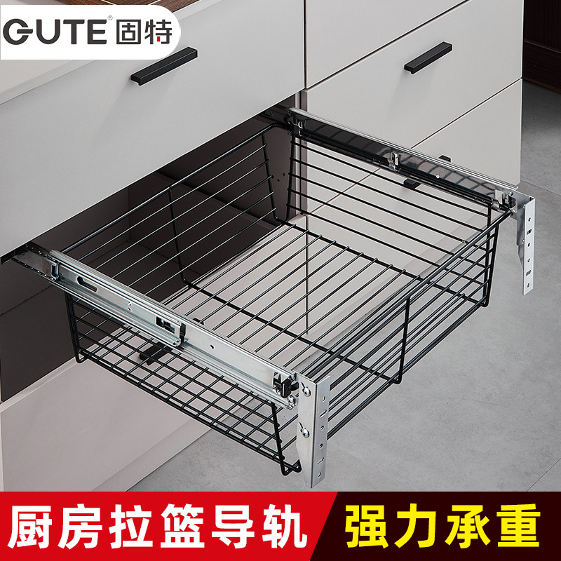 固特拉篮滑轨橱柜加厚轨道碗篮图片