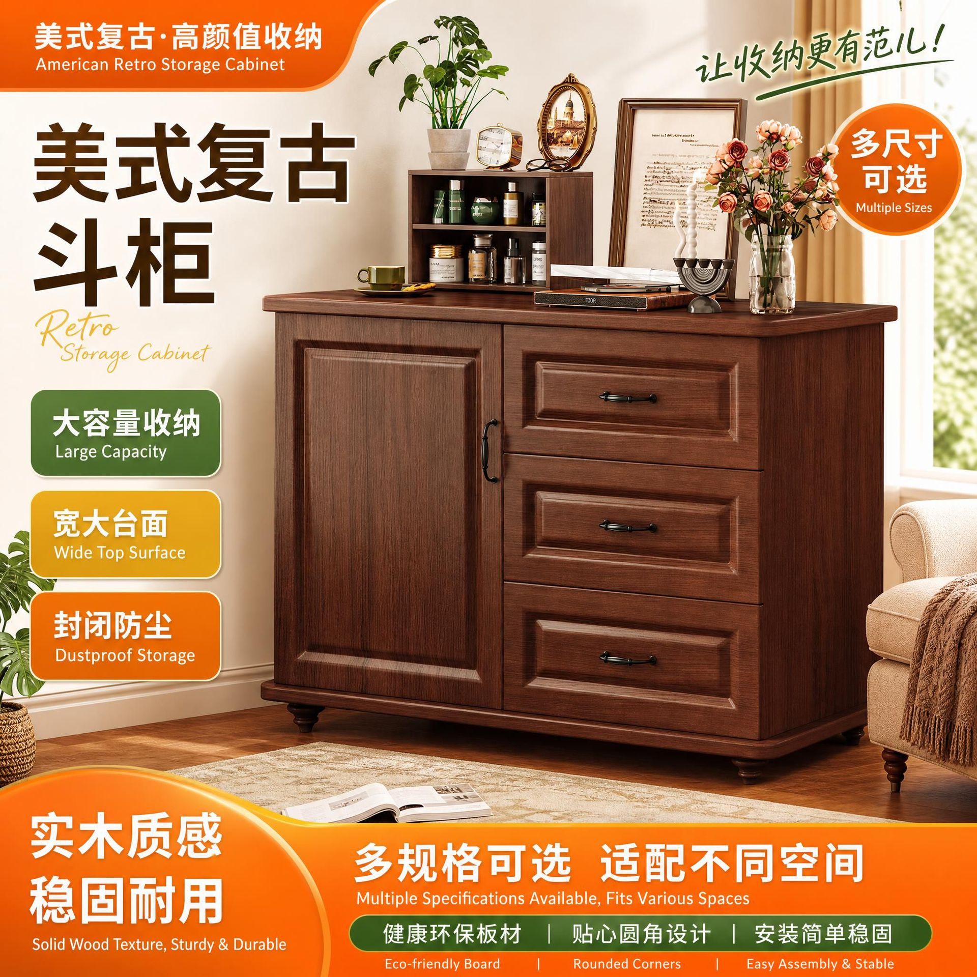 美式复古斗柜家用玄关柜客厅抽屉收纳柜多功能靠墙餐边储物柜