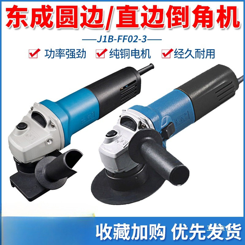 倒角机FF-3/02-3金属修边机直角手提倒边倒机多功能C角刀打磨