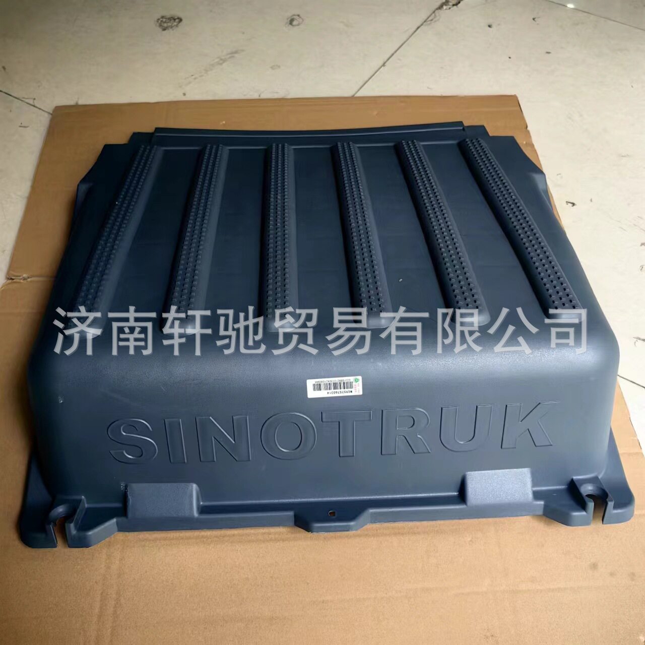 适用于豪沃 汕德卡 T5 T7 陕汽 曼WG9525760314电瓶箱盖