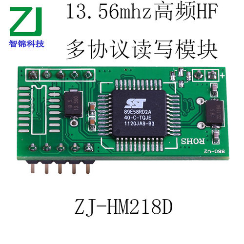 汽车电子感应锁智能储物柜非接触式ISO14443A,ISO15693卡模块